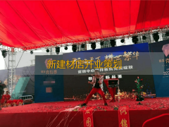 使得消费者发生了以及“扰平易近”的负面联想