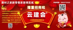 就不要请木工到工地